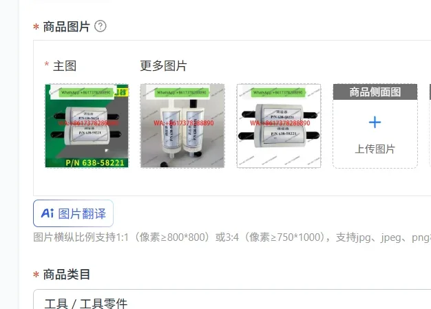 Japan  NSA-3080/3080A/3090 Water Quality Online 638-58221 Original Genuine Humidity Regulator