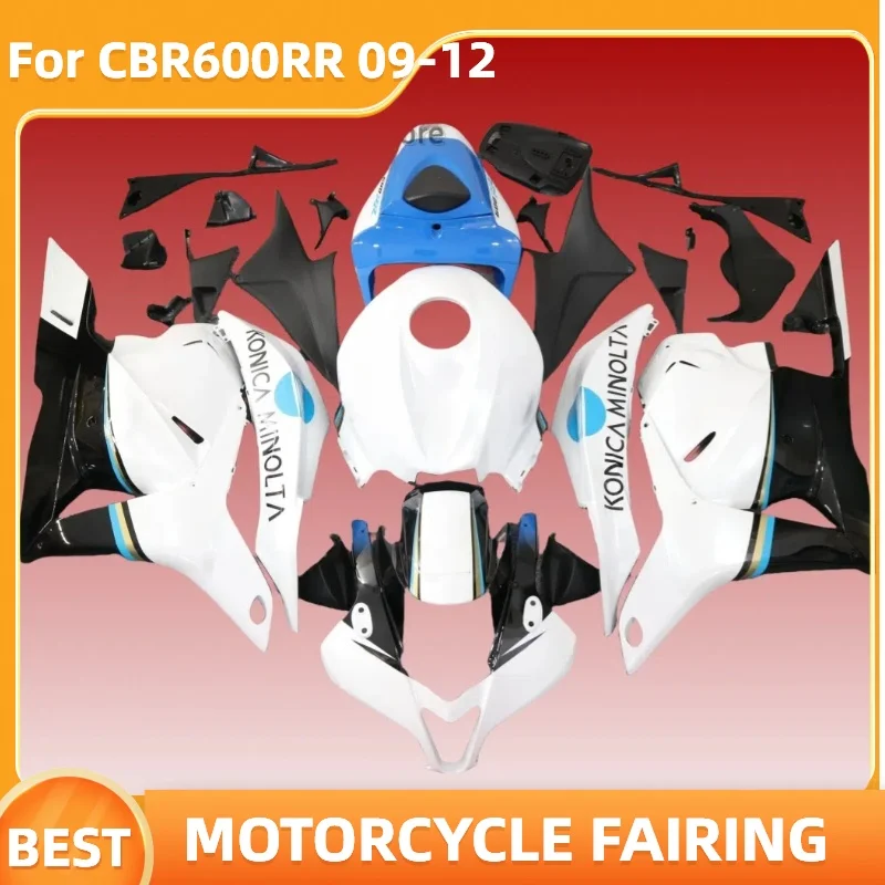 

Комплект обтекателей для мотоцикла 09-12 CBR 600RR, для CBR600RR 2009-2012
