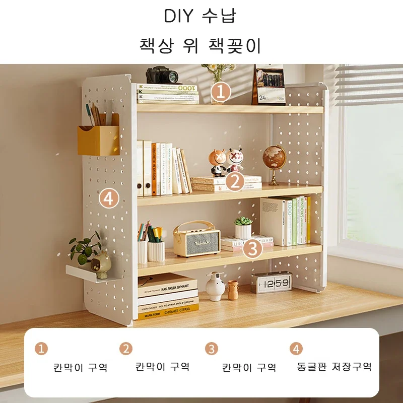 Desk bookshelf Cavity board desktop shelf Office desk storage shelf Multi-layer simple bookcase in student dormitory Rack Shelf