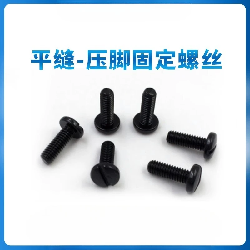 5PCS Industrial sewing machine needle plate fixing needle rod upper  package support