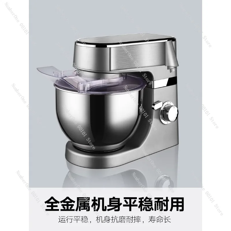 Cooking machine Household dough mixer Multifunctional fresh milk machine Egg kneading machine Small mixer