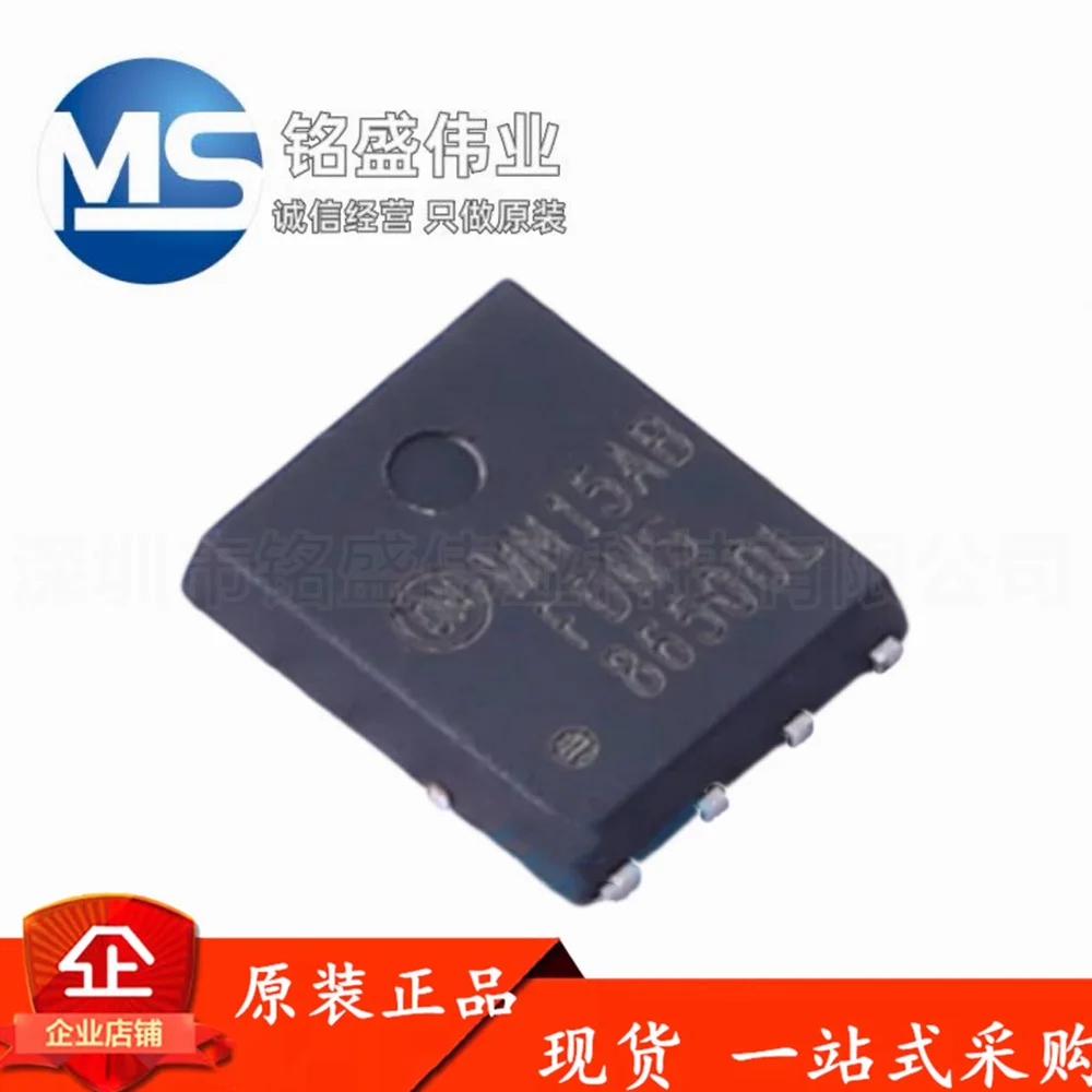 10PCS 100% New FDMS… - image