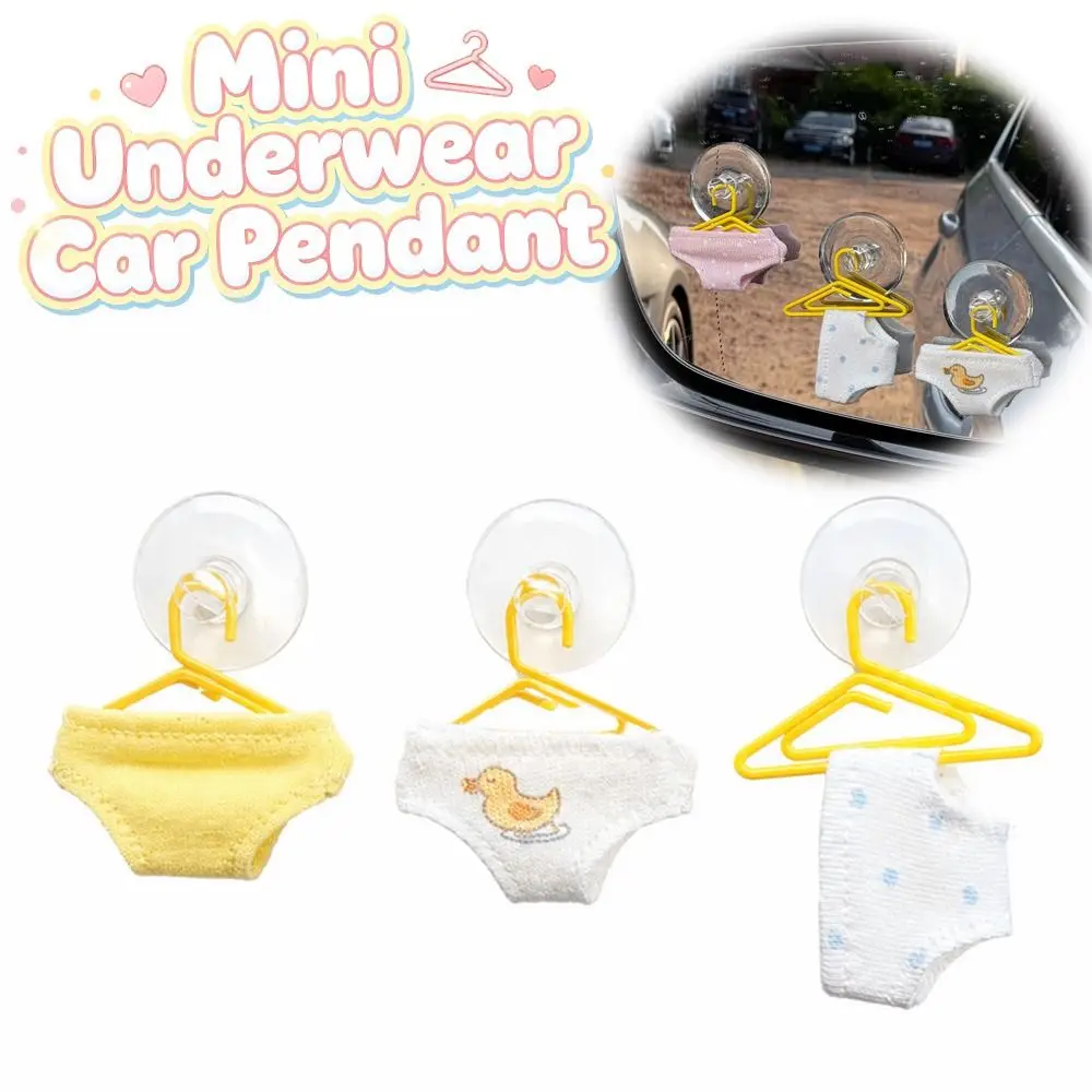 3/4Pcs Mini Underwear Car Pendant Soft Touch Colorfast Car Hanging Ornament Wear Resistant Mini Underwear Ornament