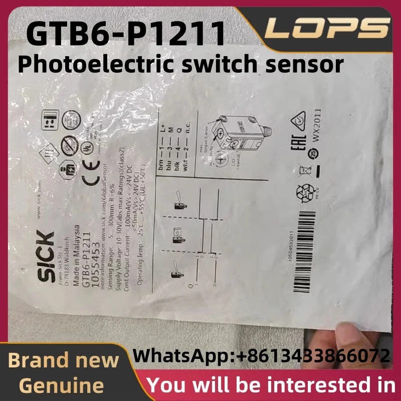 GTB6-P1211 Brand new original SICK Photoelectric switch sensor, large quantity in stock, welcome to consult
