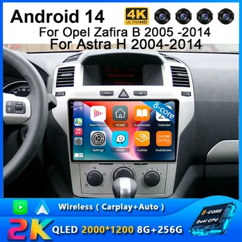 For Opel Zafira B 2005 -2014 Astra H 2004-2014 2K QLED Android 14 Car Radio Multimedia Video Player GPS AI Voice CarPlay 4G For Opel Zafira B 2005 -2014 Astra H 2004-2014 2K QLED Android 14 Car Radio Multimedia Video Player GPS AI Voice CarPlay 4G