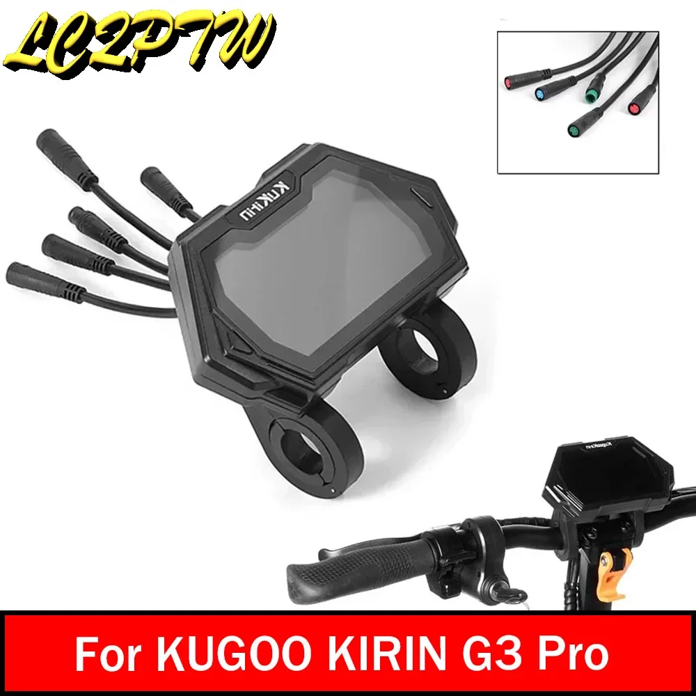 

TFM13-FEIMI запасные части для ЖК-дисплея, ЖК-инструмент для KUGOO KIRIN G3 Pro, экран электрического скутера, ЖК-цифровой счетчик, запасной