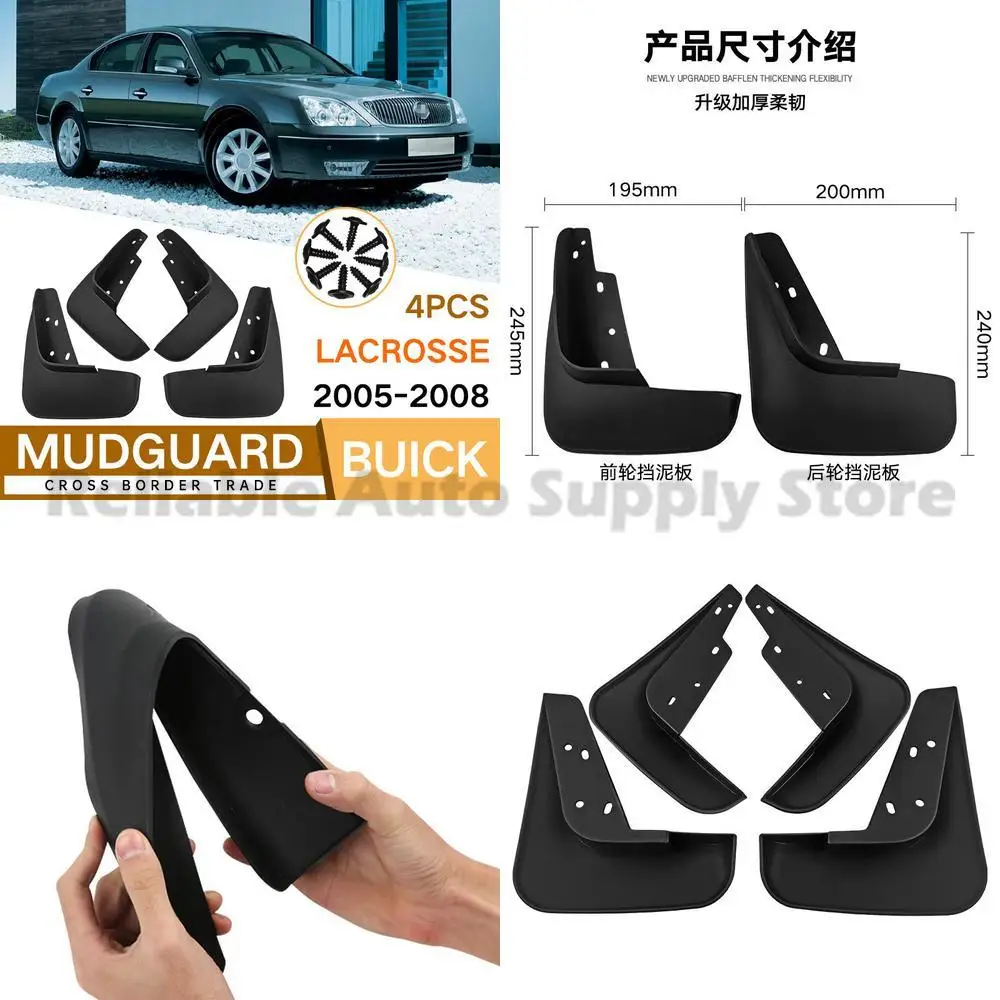 

For Buick LaCrosse 2005-2008 Regal Mudguards Fender Flares Front Rear Auto Accessories Premium Quality Durable Protection Stylis