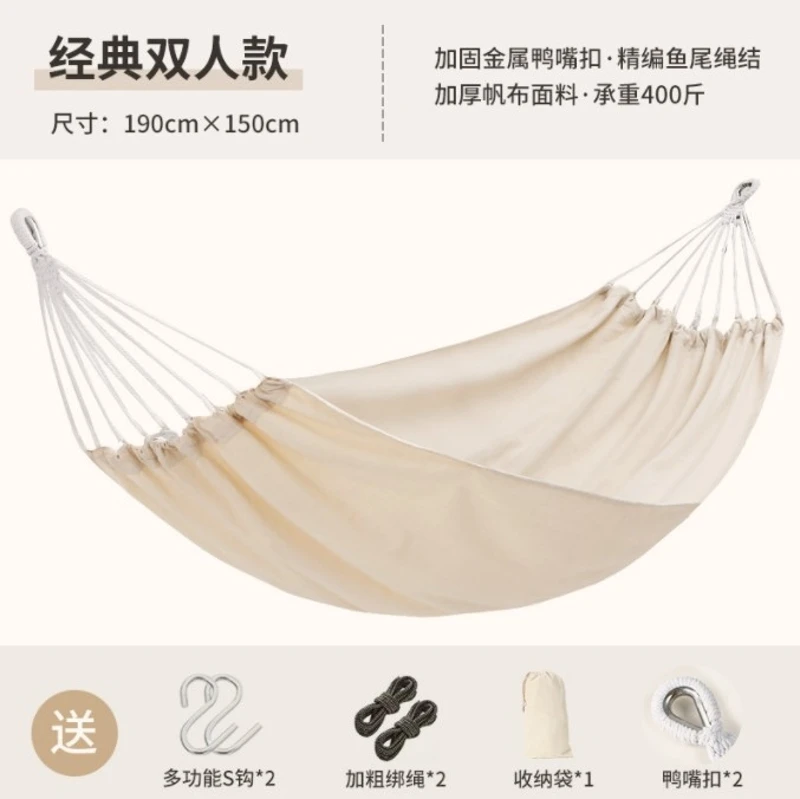 

Travel Outdoor Sleeping Hammock Hanging Chair Swing Leisure Bed for Patio Hiking