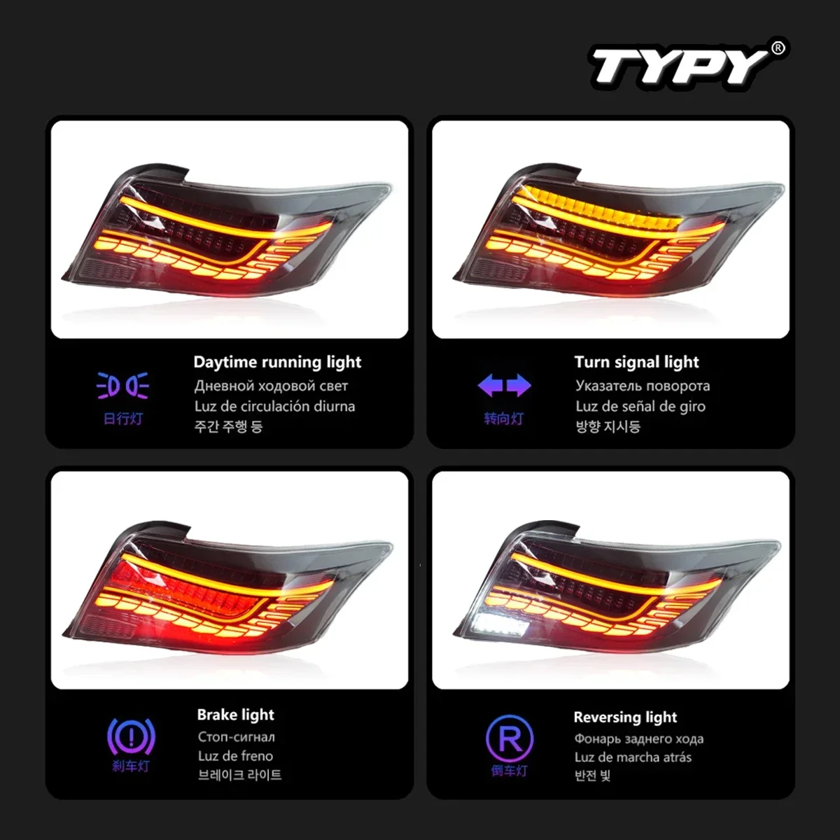 Car Lights For Toyota Vios Taillight 2014-2016 LED Rear Lamps DRL Start-up Dynamic Sequential Turn Signal Car Accessories