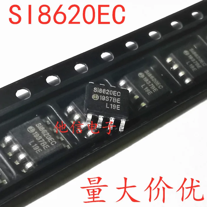 SI8620EC-B-ISR SOP8  Si8620