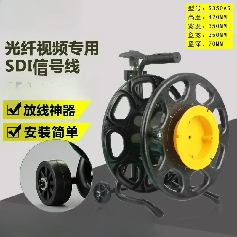 Portable Empty Cable Reel for Fiber Optic & Ethernet – Mobile Wire Spool with Handle, 200m/300m/500m Capacity