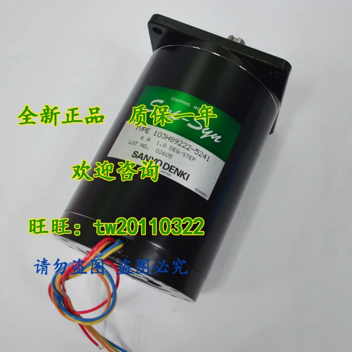 [Fake One Penalty Ten] 103H89222-5241 Japan Sanyo Sanyo Stepper Motor, Spot Supply