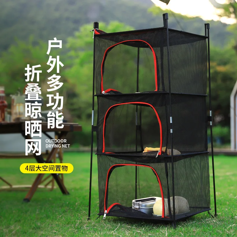 Multifunctional Outdoor Foldable Drying Net with Support Stand, Insect-proof