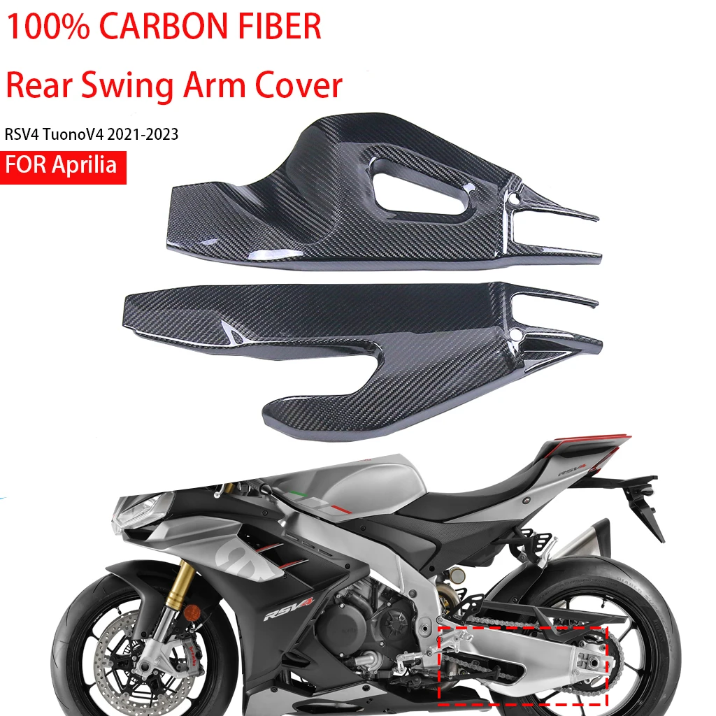 Motorcycle Protector For Aprilia RSV4 TuonoV4 2021 2022 2023 100% Carbon Fiber Rear Swing Arm Cover Guard Fairing Accessories