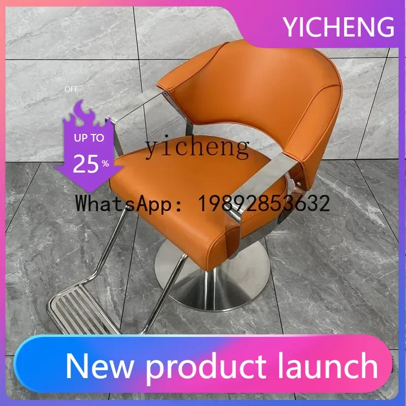 

Q3 high-end barber shop hair salon special hair salon chair stool hair cutting chair can be lifted