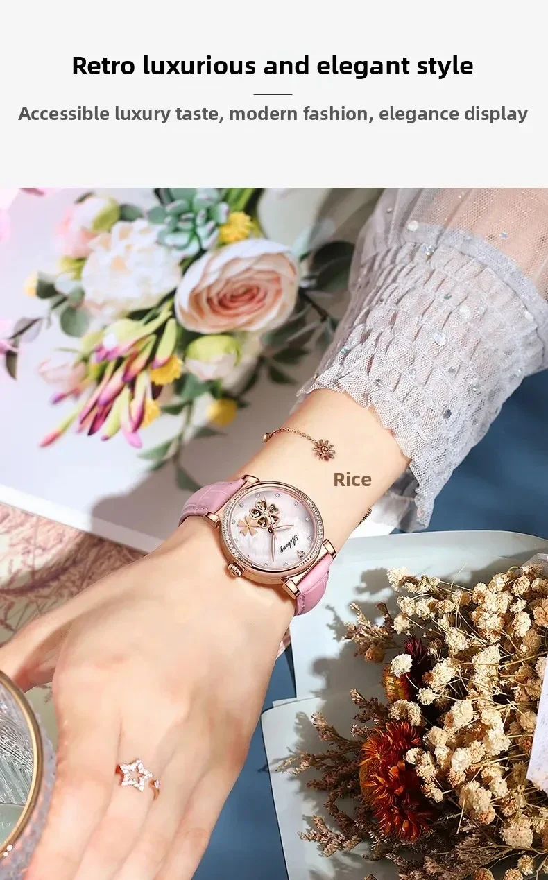 Рисунок 2 - Женские автоматические часы Fish Fish