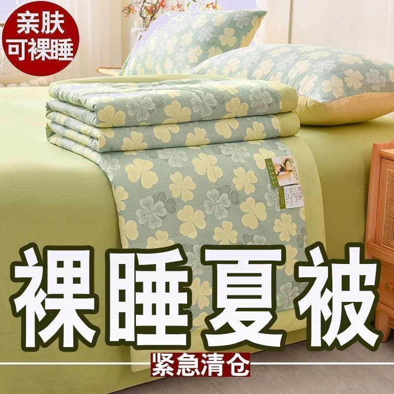 Air Conditioner Washed Cotton Summer Cool Quilt Double Thin Blanket Machine Washable Lightweight Bedding