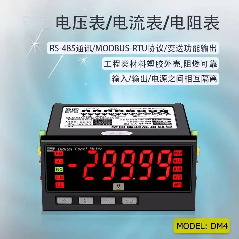 DM4 high precision smart disk surface list voltage current strap relay