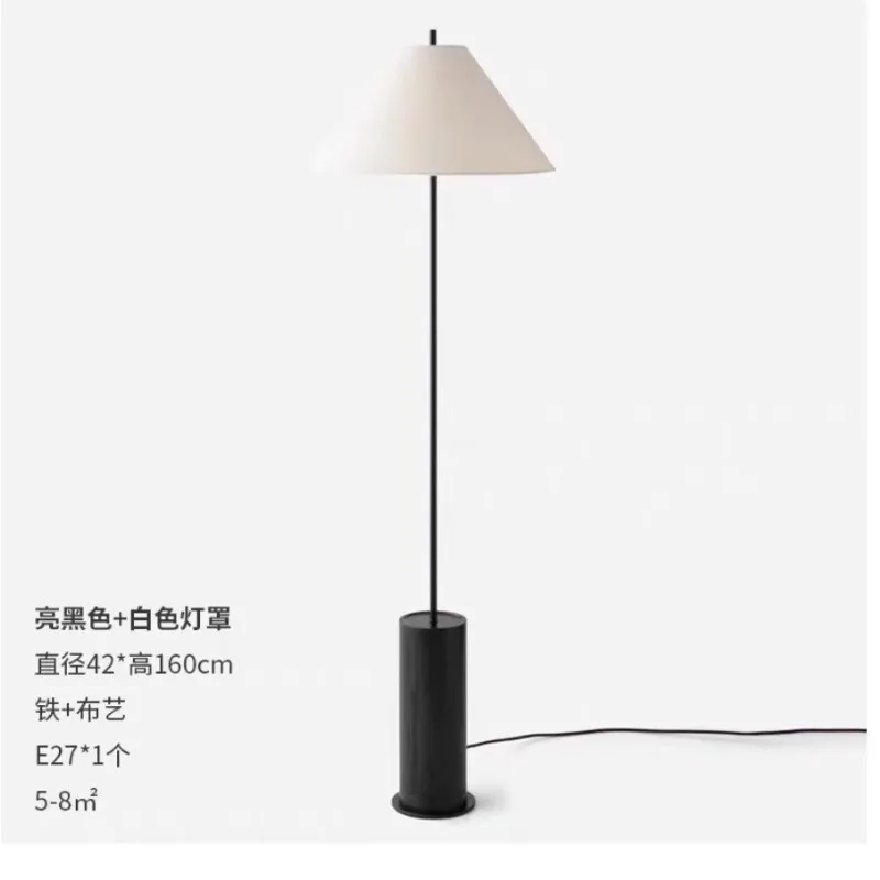 Nordic Personality Luxury Fabric Art Fashion Floor Lamp Living Room Study Hotel Homestay Designer Exhibition Hall Standing Light