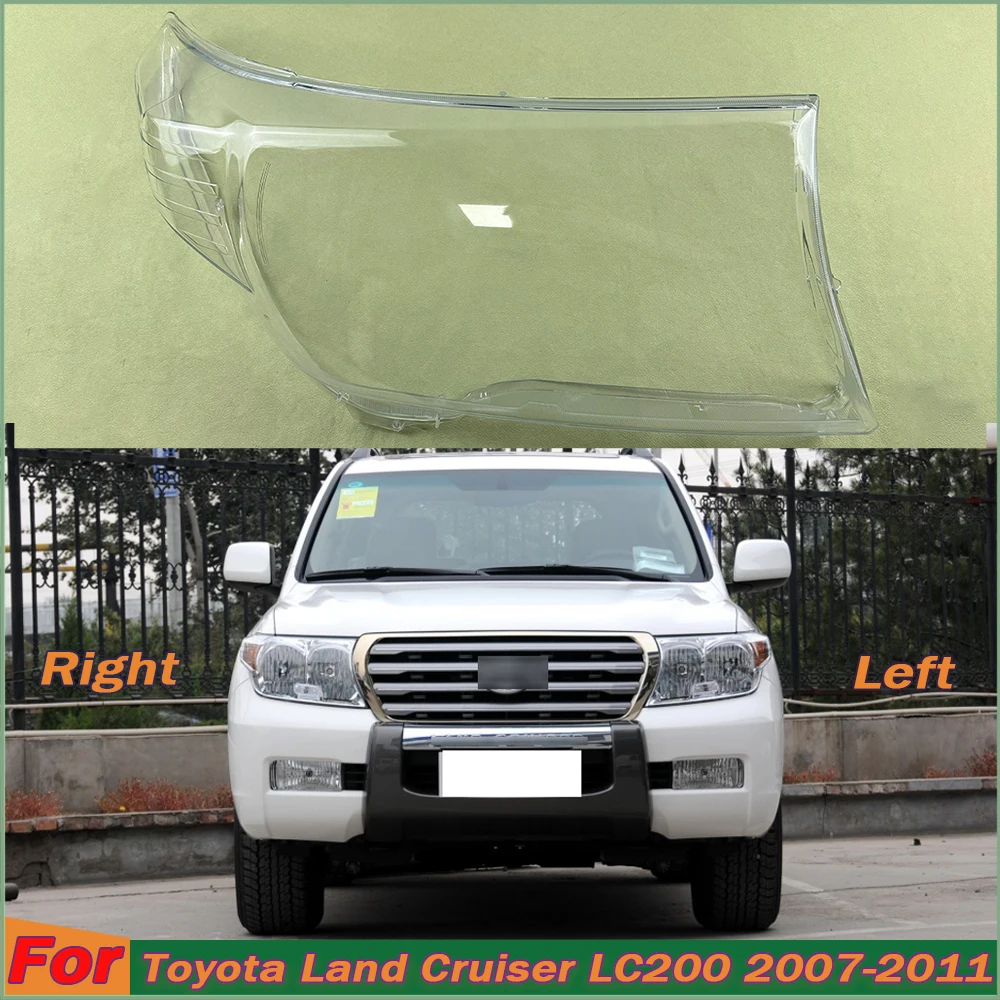 Tampa transparente do farol para 2007-2011 Toyota Land Cruiser LC200, sombra da lâmpada, escudo do farol dianteiro, escudo da lente do abajur