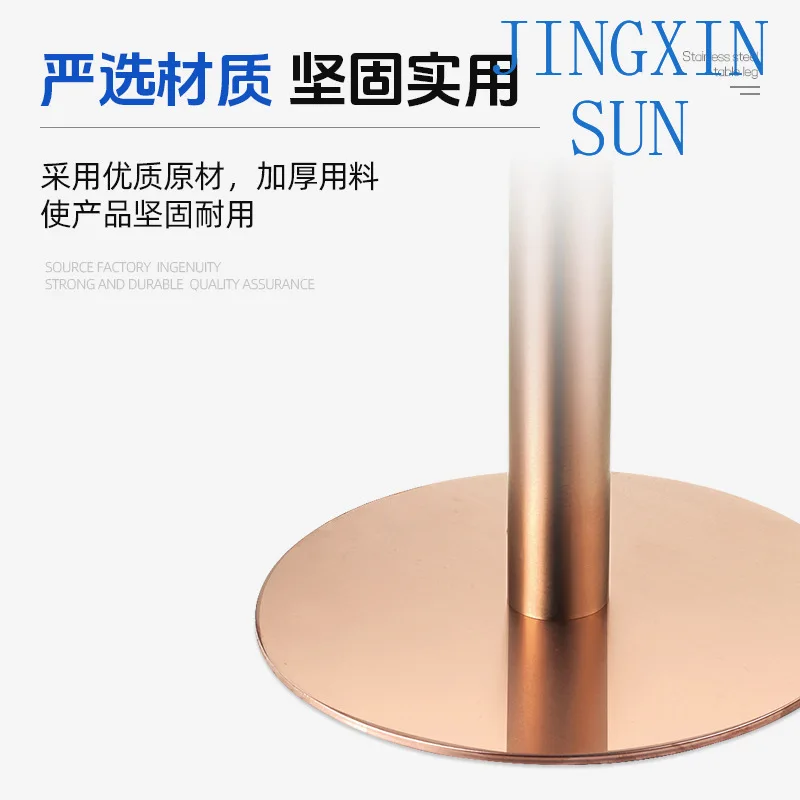 Hardware furniture accessories multi-specification table legs catering milk tea shop table feet bracket cafe simple stainless