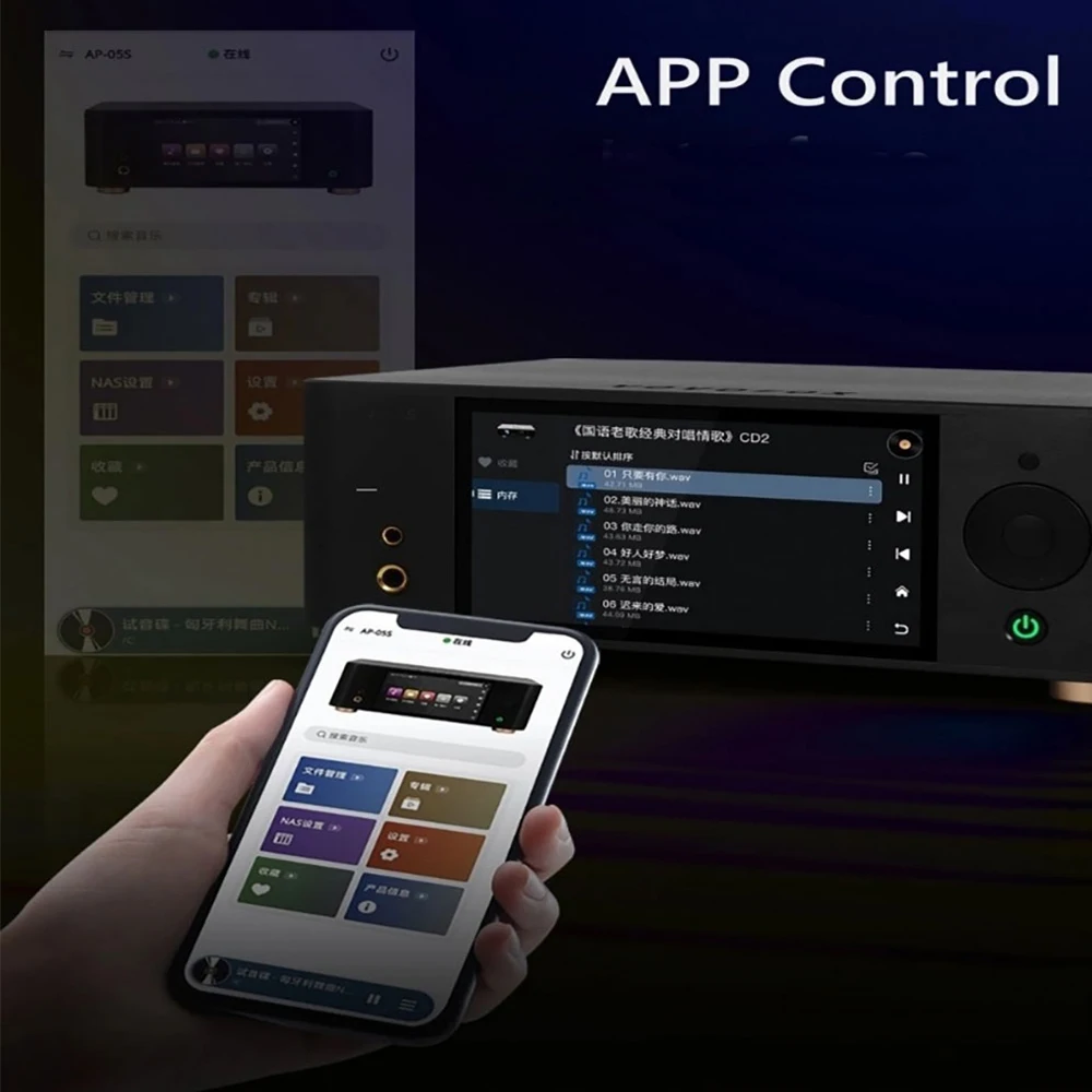 VOVOFOX-HiFi  Lossless Music Player based FPGA Audio System，Support HDD/ NAS /Roon