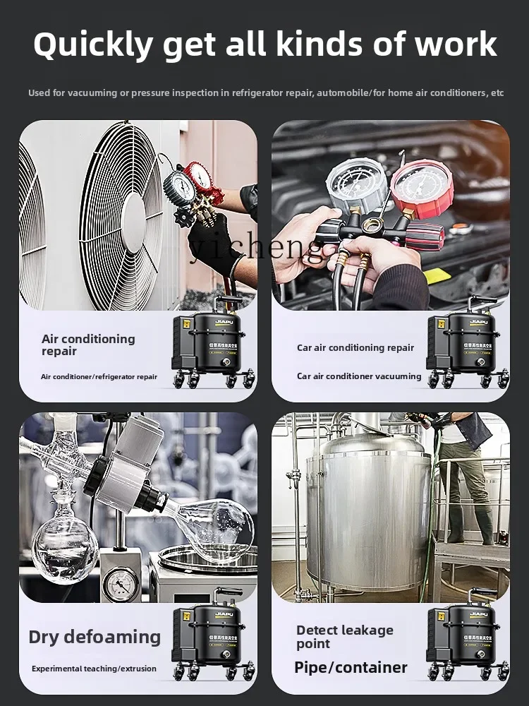TQH air conditioner vacuum pump air pump pumping dual-purpose pressure pump refrigerant filling
