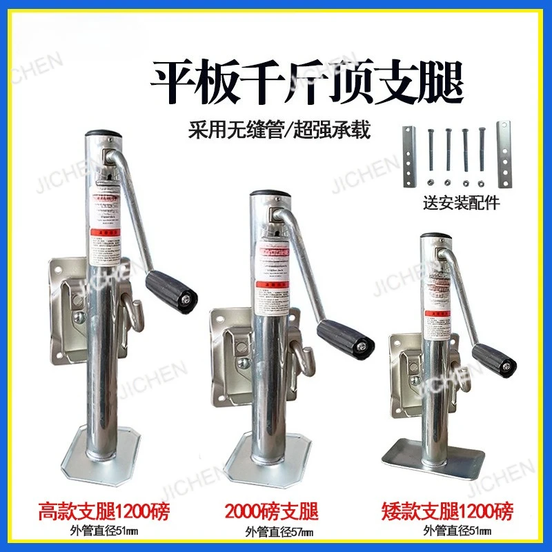 Jc Hand Lift With B…