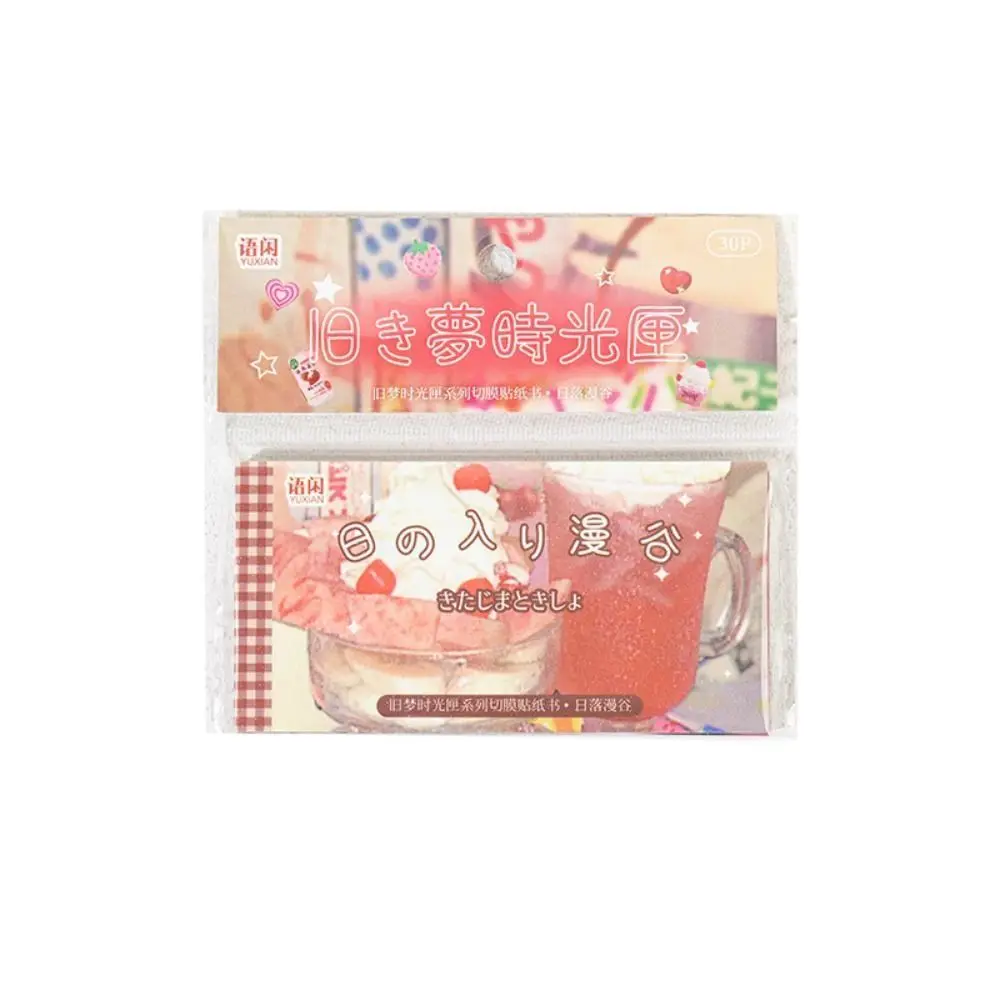 ใหม่ 30 แผ่น DIY สติกเกอร์ตกแต่งน่ารักการ์ตูนเครื่องเขียนสติกเกอร์ Old Dream Time Story สมุดภาพสติกเกอร์สมุดบันทึกตกแต่ง