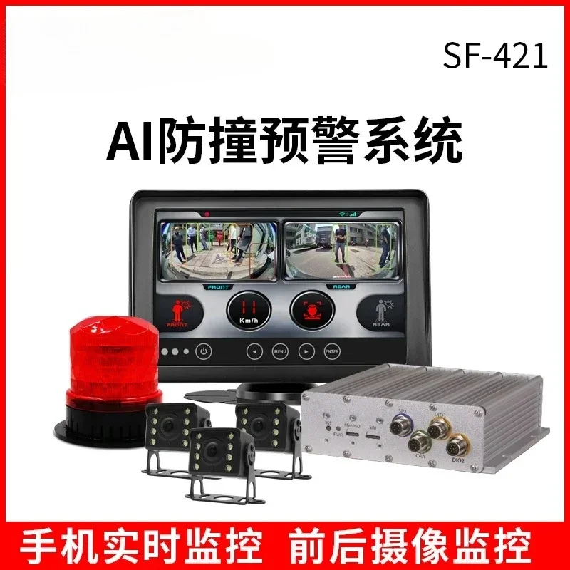AI distance anti-collision safety management early warning device system for forklift truck
