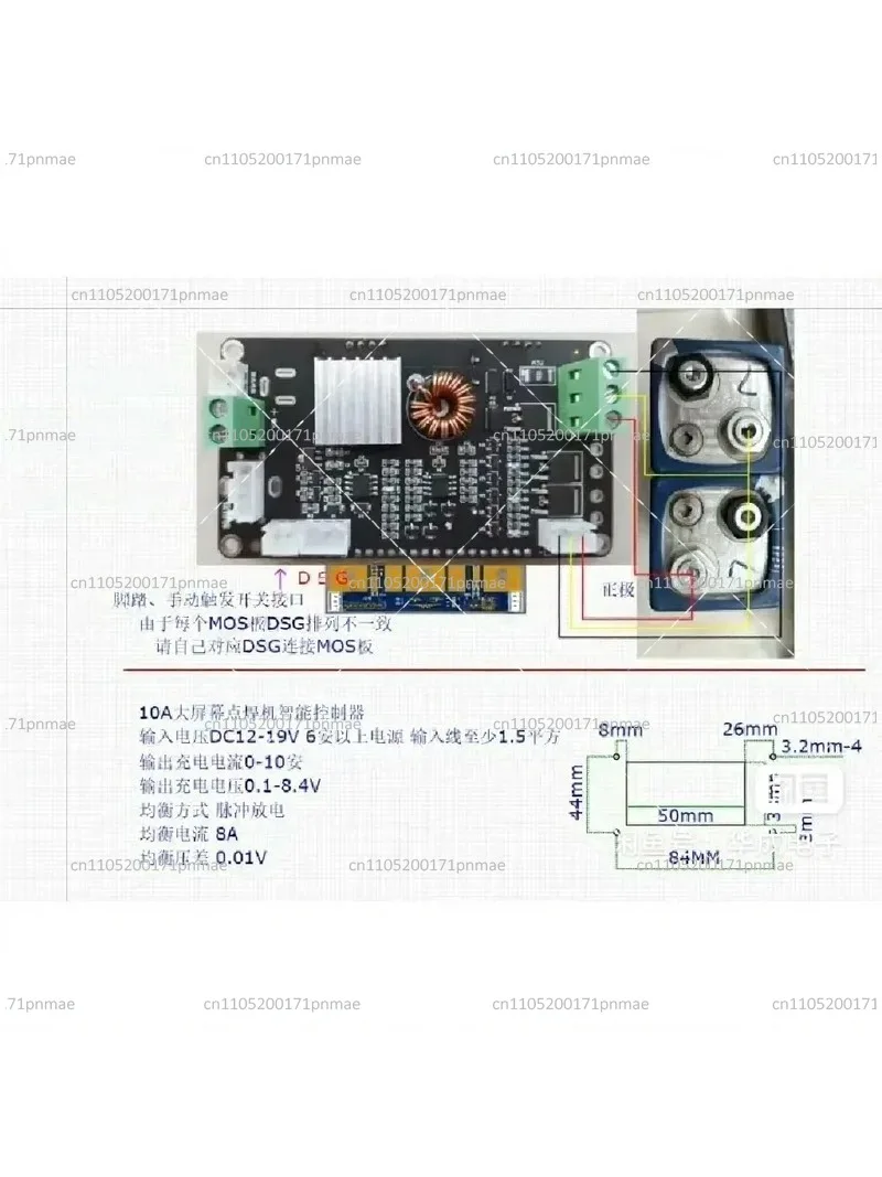 Spot Welder Controller Double Pulse Energy Storage Welding Machine