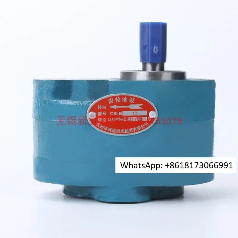 Changzhou Wujin Julong Hydraulic CB-B10/CB-B2.5/B4/B6/B16/B20/B25/B32 Gear Pump