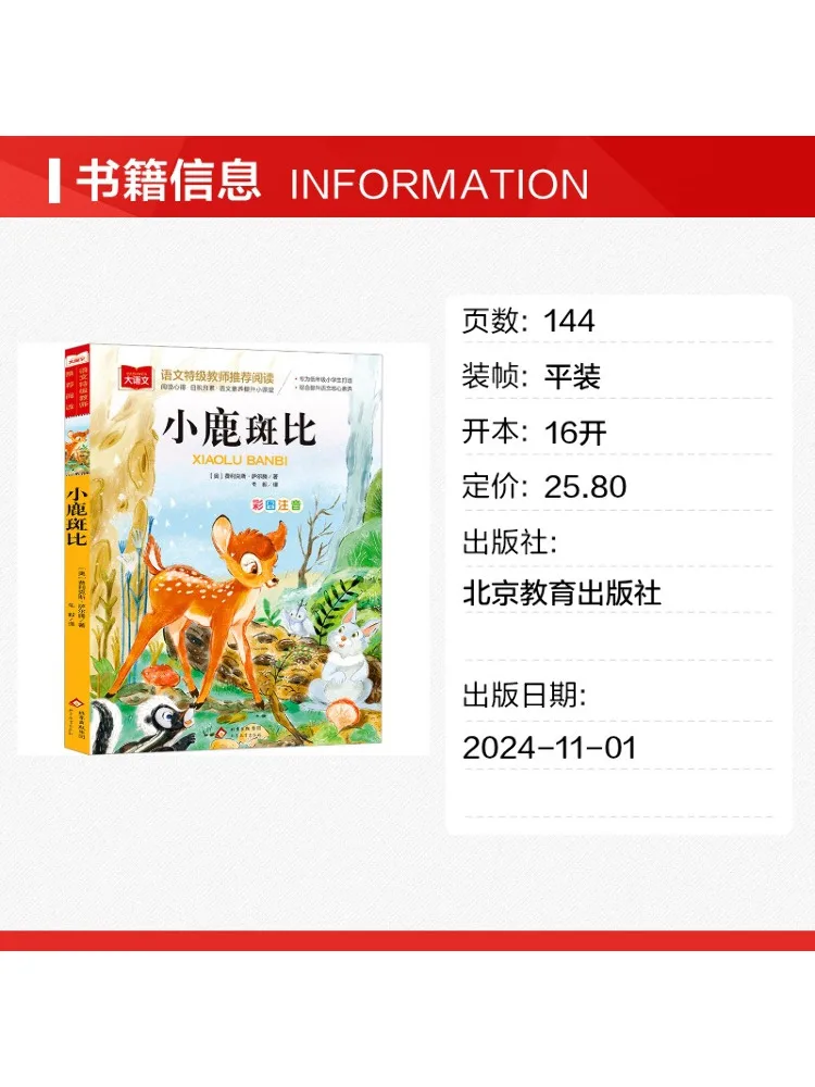 Book-Winshare 