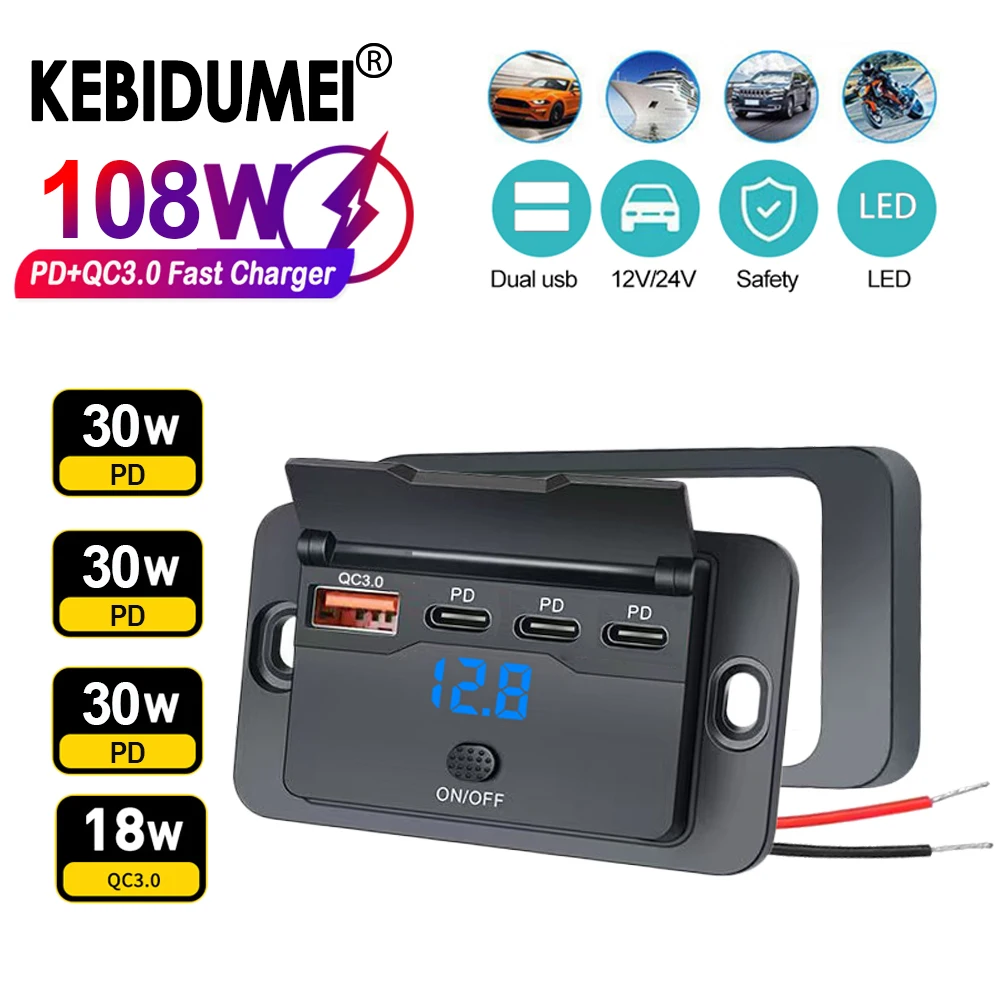 PD + QC3.0 شاحن الهاتف لوحة مقابس 12 فولت/24 فولت RV منفذ USB 4 منافذ شحن سريع المقبس مع مفتاح الجهد لسيارة حافلة RV شاحنة #1