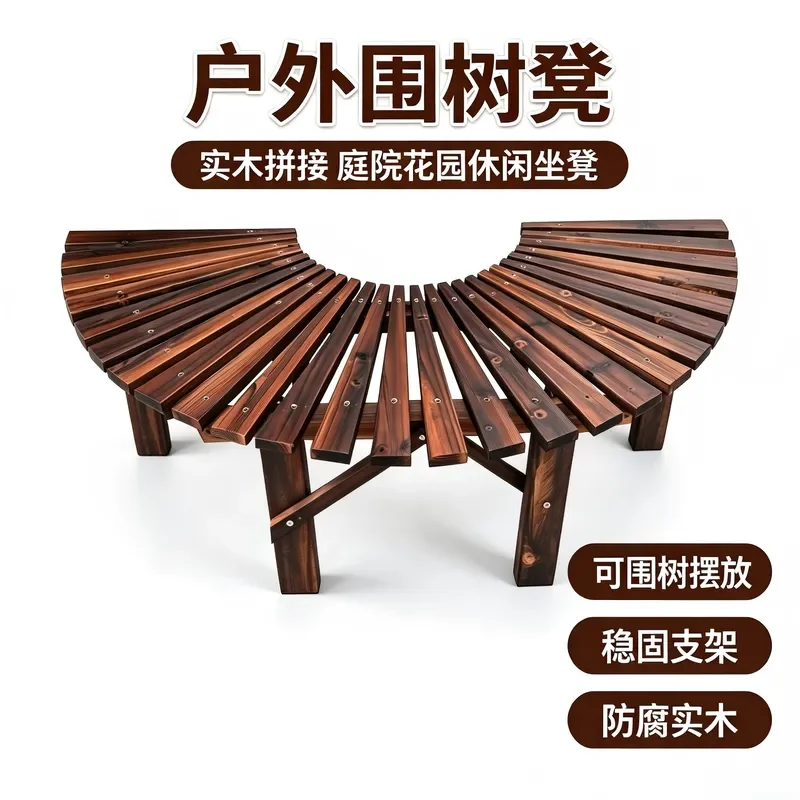 Preservative Wood Tree Seat Outdoor Garden Bench Waterproof Sunproof Courtyard Leisure Rest Chair for Park Yard