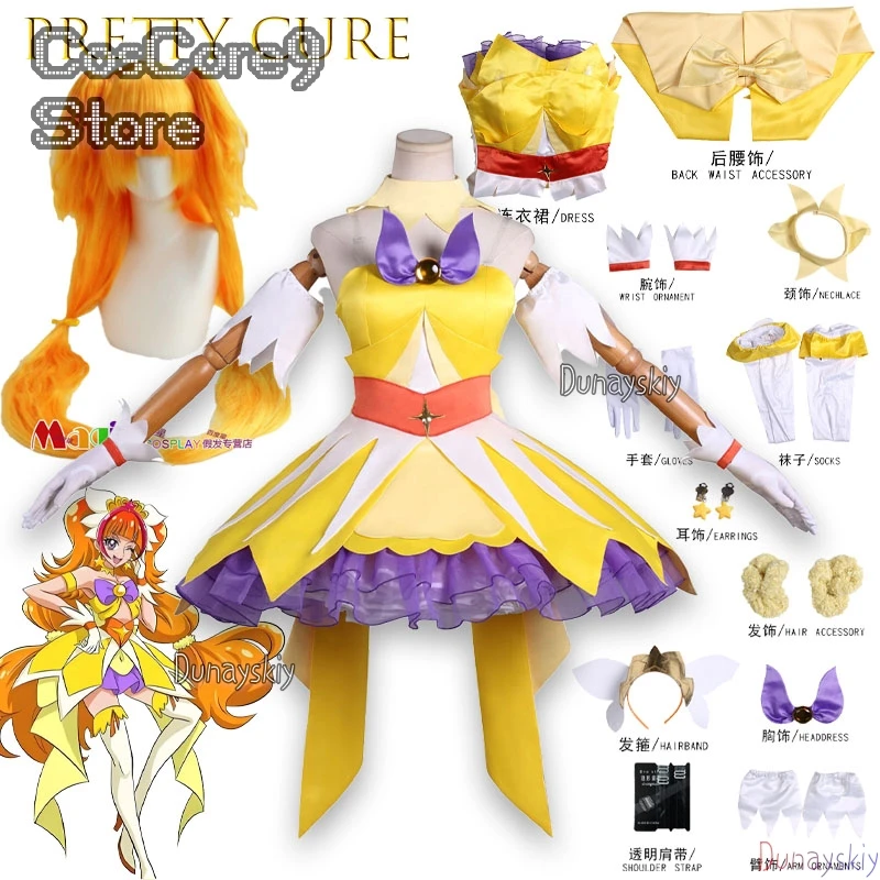 

Cure Twinkle Amanogawa Kirara Cosplay Costume For Halloween Christmas Festival Party Game Comic Con Daily Clothes Sexy Lolita