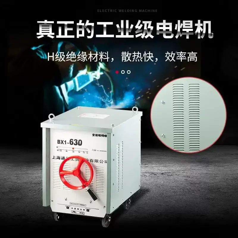 Shanghai general industrial AC arc welding machine BX1-315_400_500_630 pure copper core welding machine