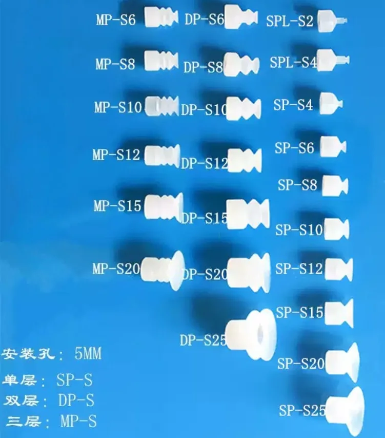 50pcs Tianxing small head single-layer/double-layer/three-layer vacuum suction cup SP-S4/SP-S6/DP-S8/DP-S10MP-S15