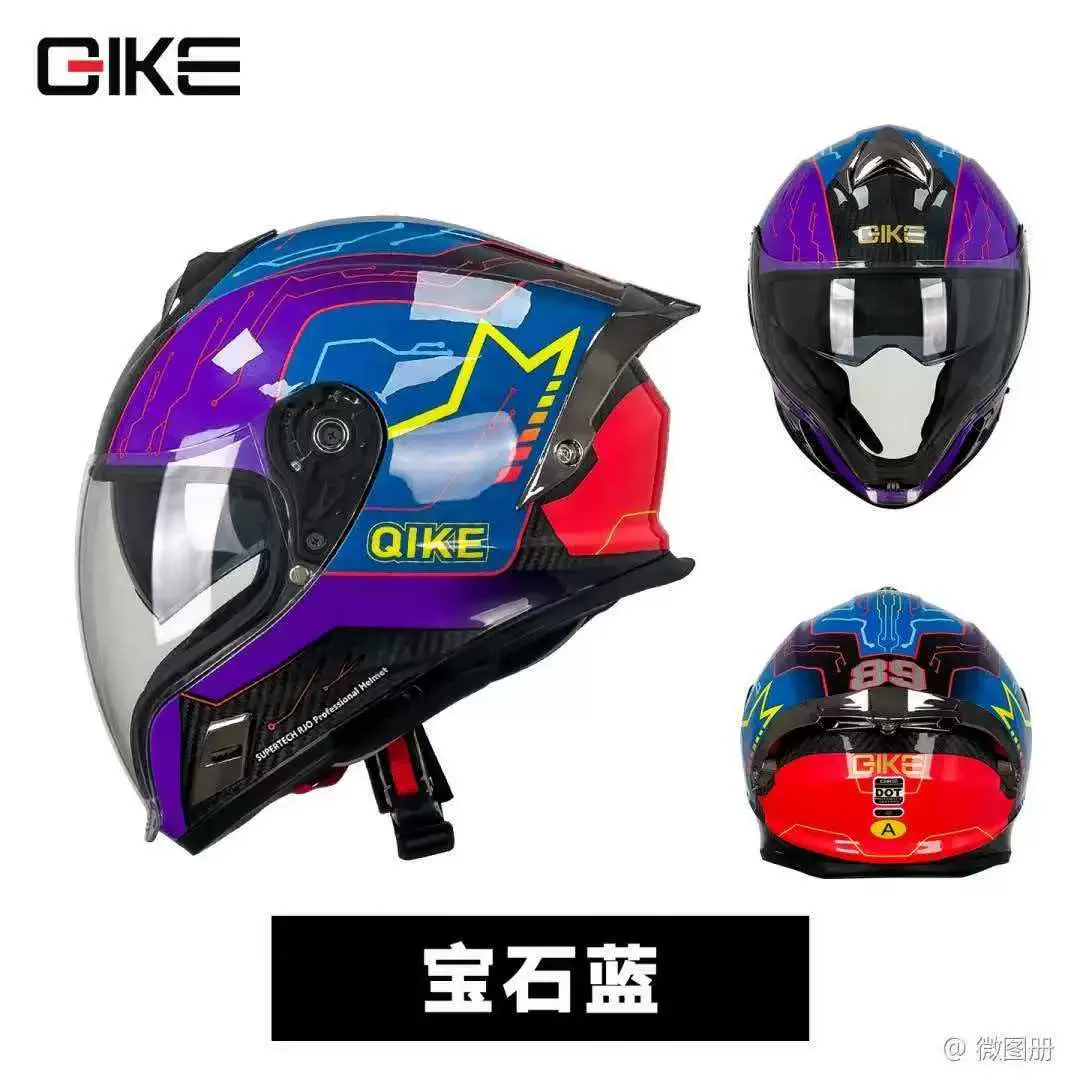 Мотоциклетный шлем с сертифика – обзор и цена Full Face Helmet Carbon Fiber