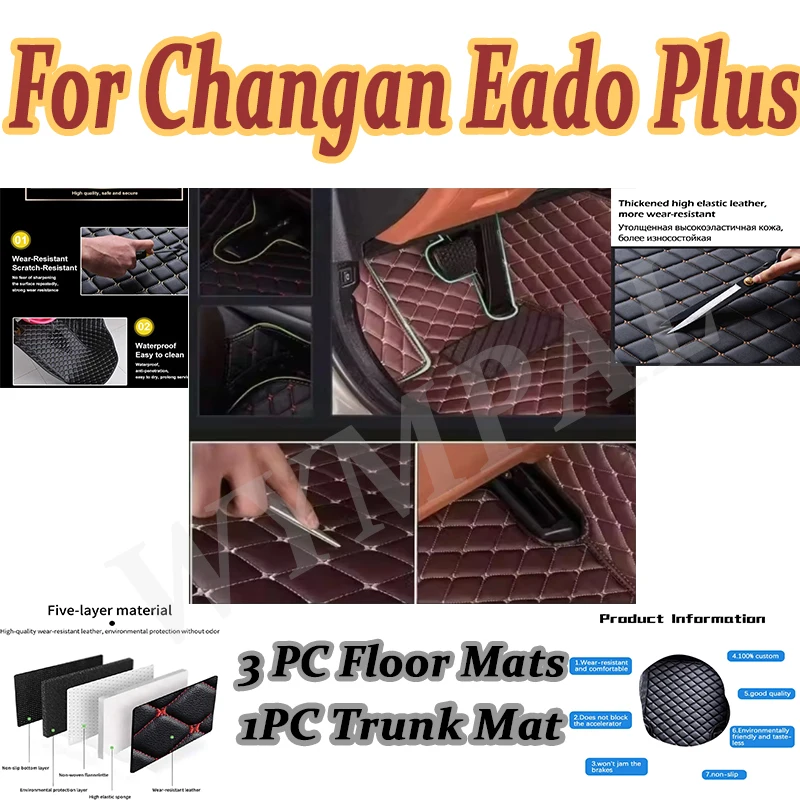 

Luxury For Changan Eado Plus 2020 2021 2022 2023 Car Floor Mats Carpets Covers Auto Foot Accessories Interior Automobiles