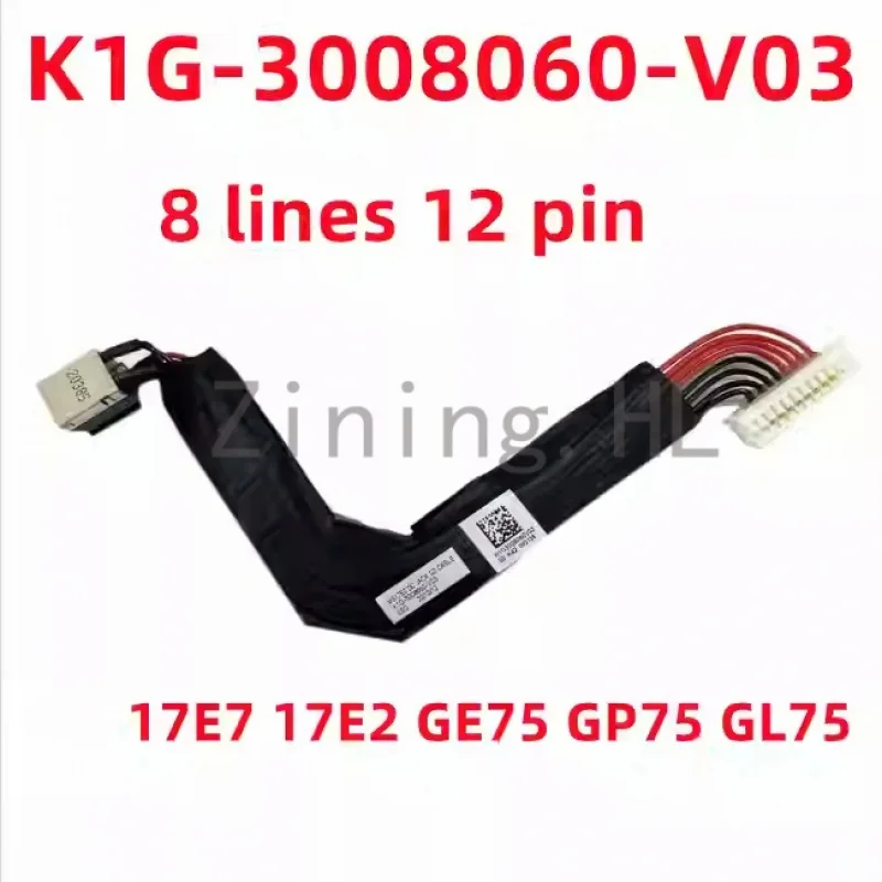 DC Power Supply Interface Charging Interface Head Cable For MSI Micro-Star MS-17E7 17E2 GE75 GP75 GL75