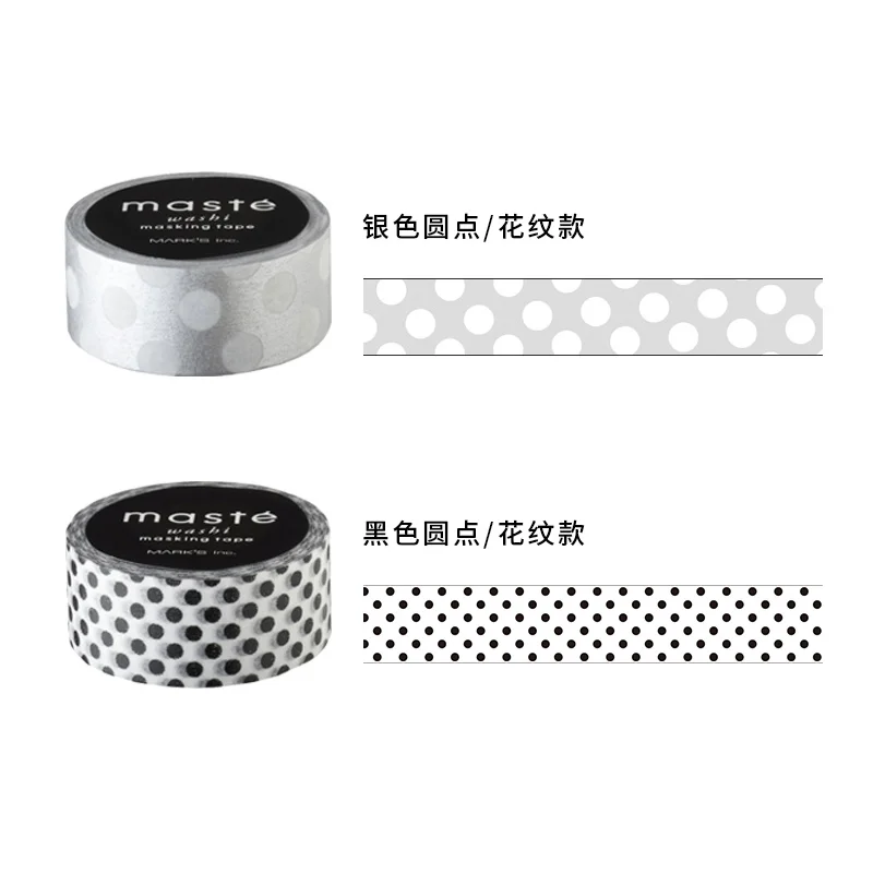 Custom.MARKS Flagship Store Maste Basic Color Washi Tape Polka Plaid Single Roll Journal Decoration Tape