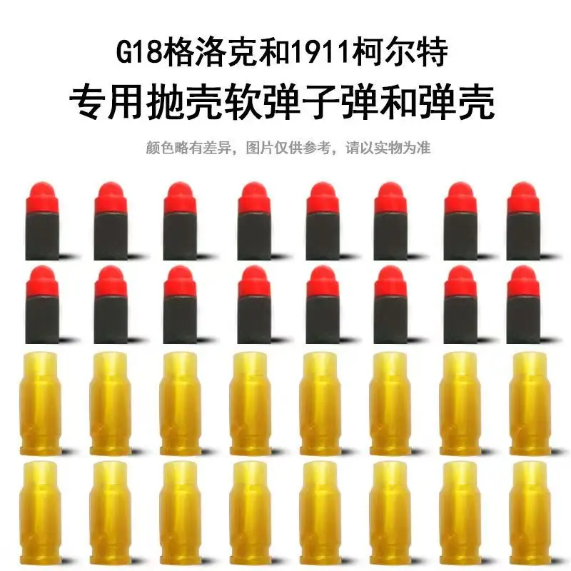 

7 мм мягкая пуля Little Moon ZP5 револьверная губка пуля детский игрушечный пистолет аксессуары