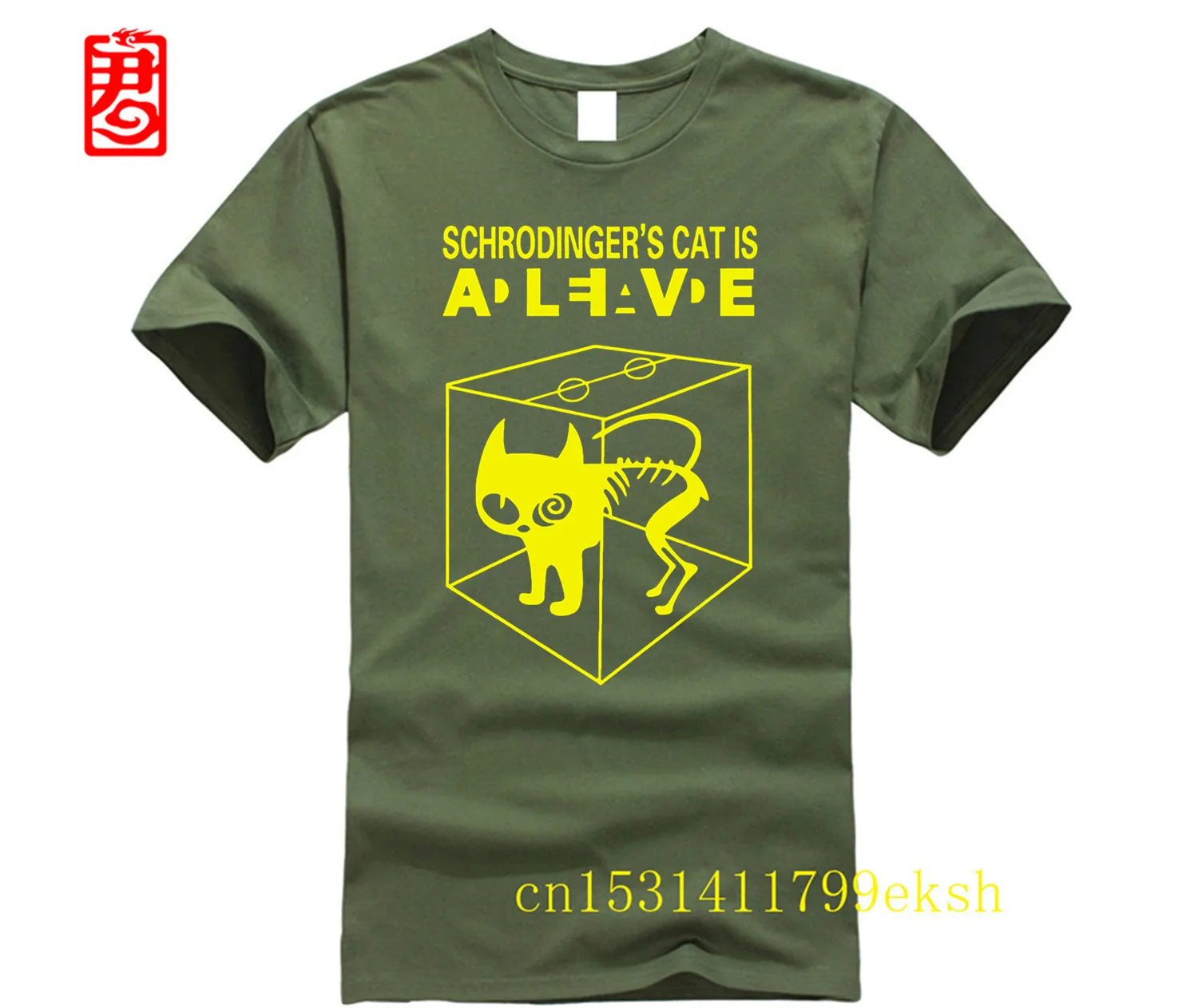 Schrodingers Cat t shirt Science Geek T Shirts Men Women Comic Tee Tshirt The Sheldon