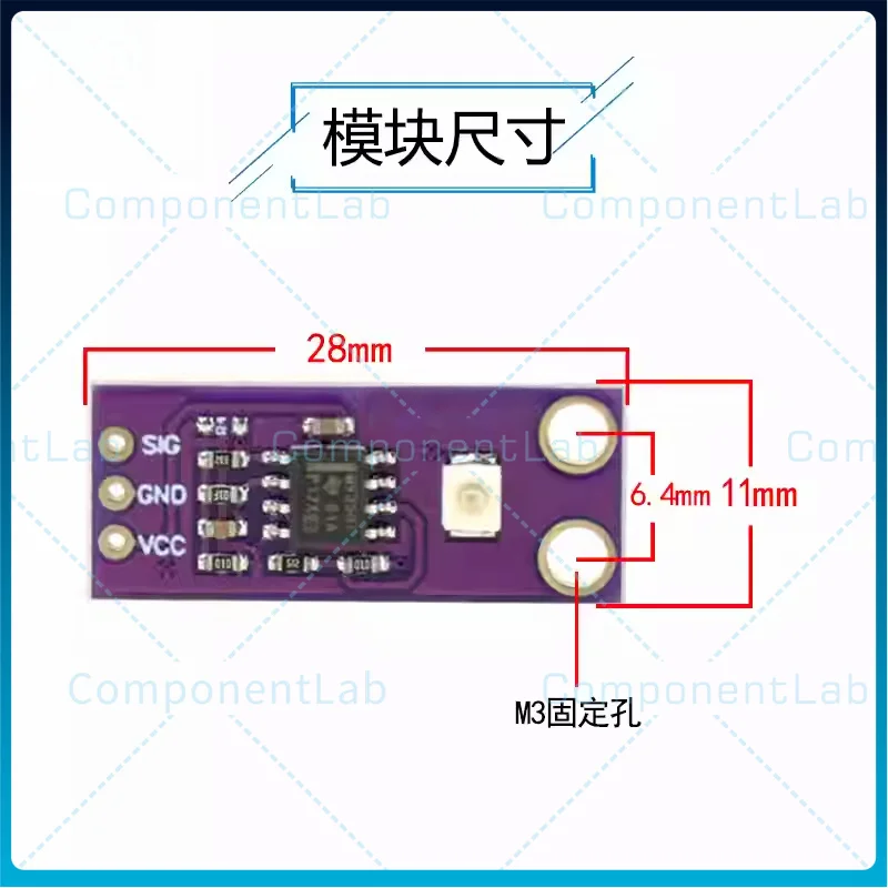 5-15pcs S12SD High-Sensitivity UV Ultraviolet Sensor Module, Solar Light Intensity Sensing Detection Circuit Board