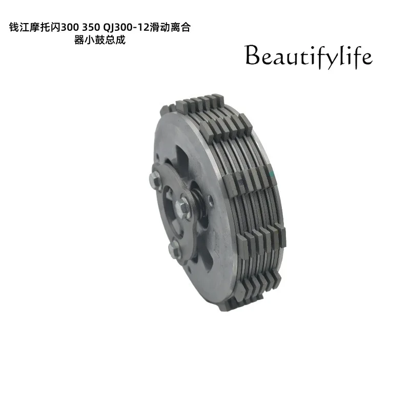 Factory Direct Sales Sliding Clutch QJ300-12 Slider Clutch Snare Drum Assembly