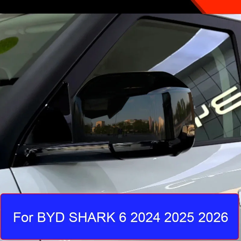 2 قطعة/الوحدة ABS سيارة مرآة الرؤية الخلفية الديكور غطاء مرآة خارجية غطاء ل BYD القرش 2024 2025 2026 LHD & RHD اكسسوارات السيارات #5