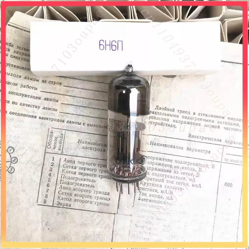 for NOS Soviet Original 6H6n Direct Generation 6N6/6H6/6N6-Q Electronic Tube