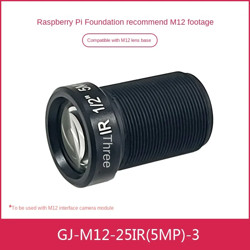 

Raspberry PI motherboard camera GJ-M12-25IR(5MP)-3 Official recommended telephoto lens