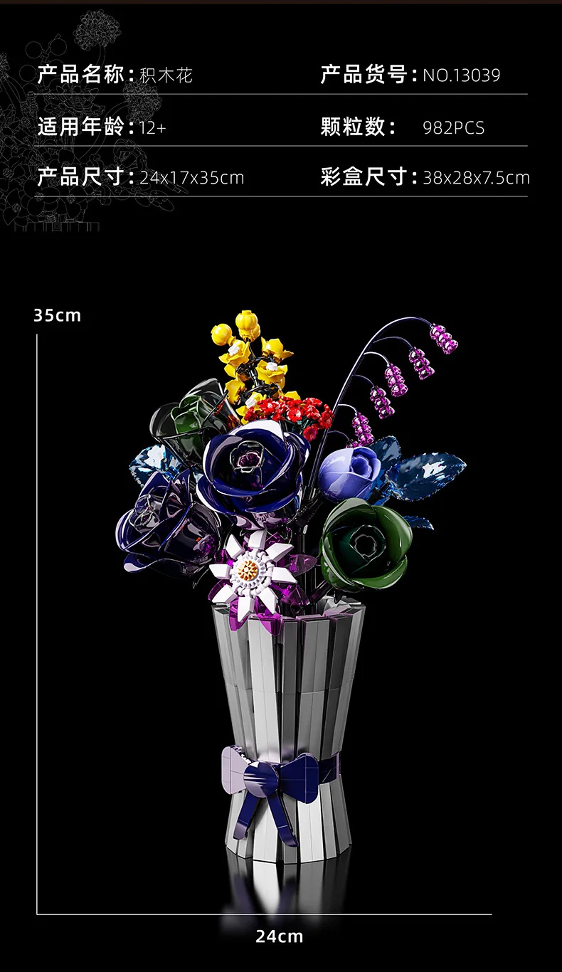 Blumen-Bausteine, Orchidee Cymbidium, Ewiger Blumenstrauß, Bausatz, botanisches Rosen- und Gänseblümchen-Modell, Mini-Bausteine, Spielzeug zur Heimdekoration – Detail 23